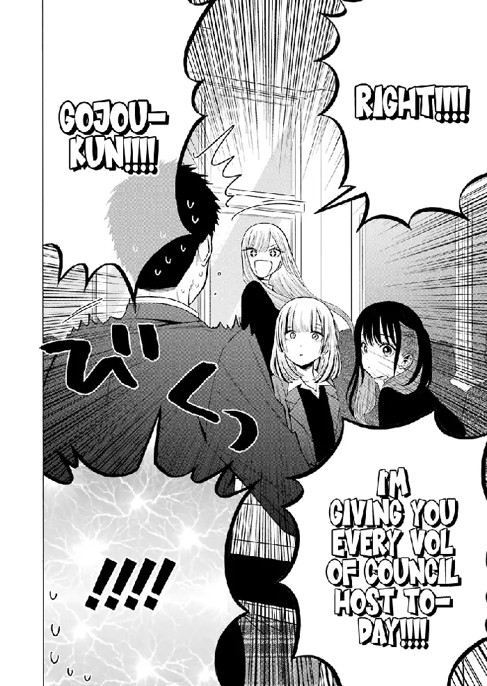 My Dress-Up Darling Chapter 51 image 18_optimized